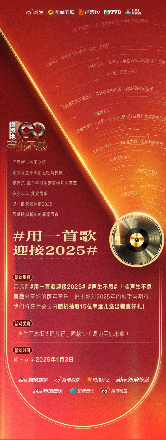 探索自然美景之旅，2025快手最新版本的內(nèi)心平和之旅