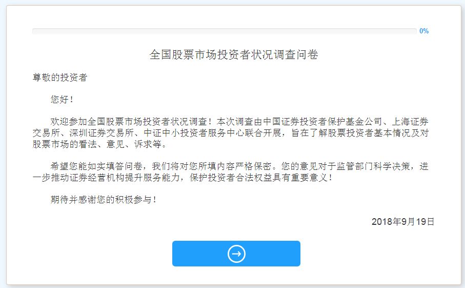 投資我做主，易文斌最新發(fā)現(xiàn)的特色小巷小店