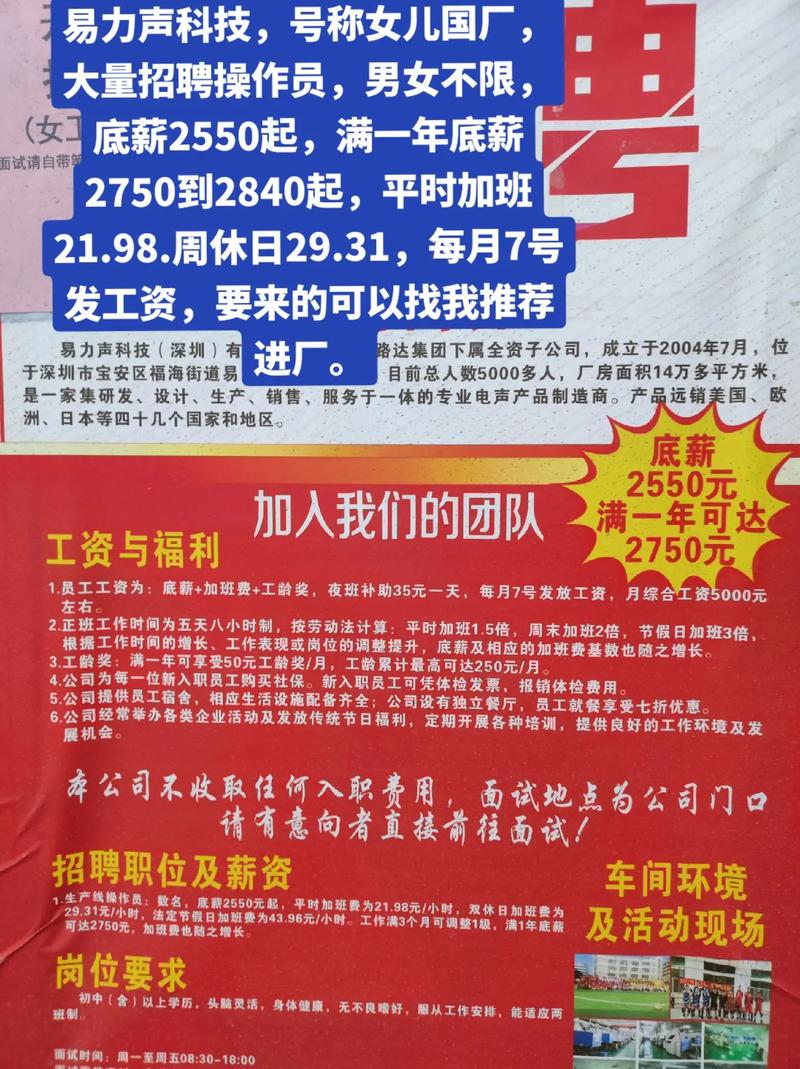 找事8鞋廠最新招聘期詳解，步驟指南與機會挖掘