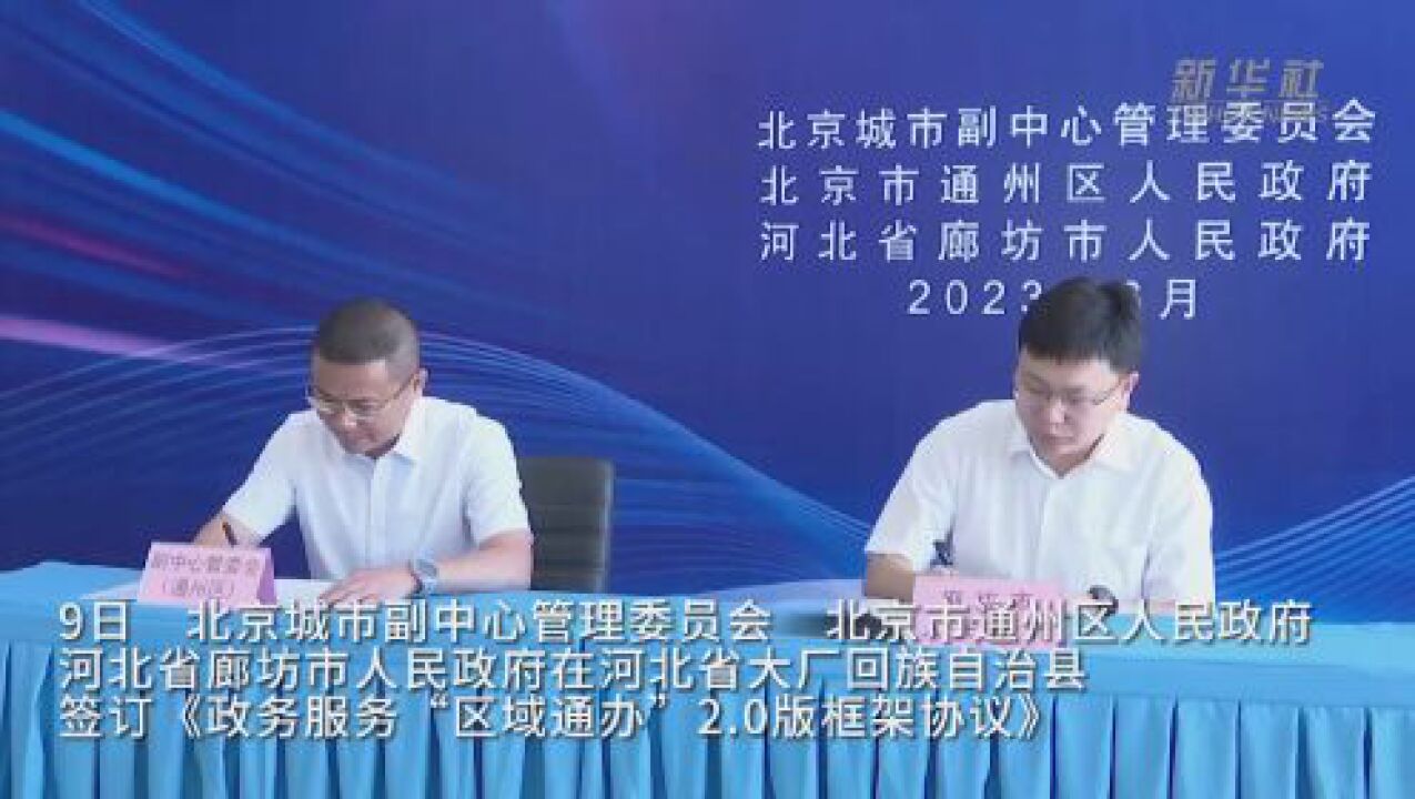 北京通州科技革新之旅，探索高科技產(chǎn)品的未來已至