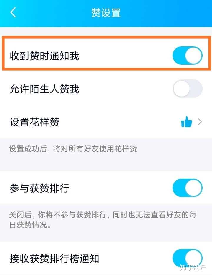 「輕松操作！最新版QQ取消點(diǎn)贊功能指南——探尋小巷特色小店的點(diǎn)贊反悔之路」