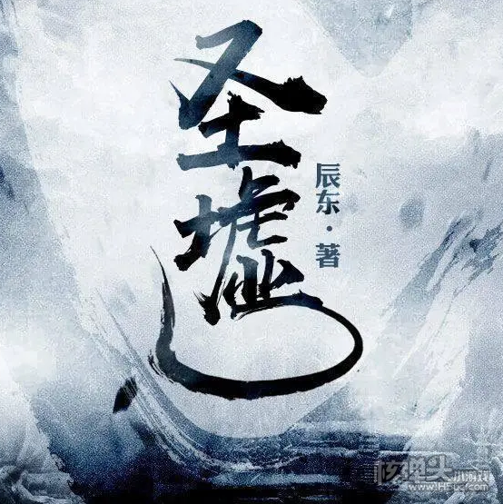 圣墟辰東最新章節(jié)，變化中的學(xué)習(xí)之旅，自信與成就感的源泉