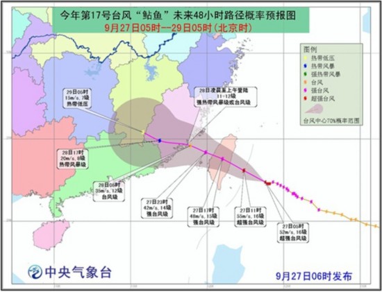小巷中的風暴與獨特風味邂逅，最新關(guān)于臺風消息