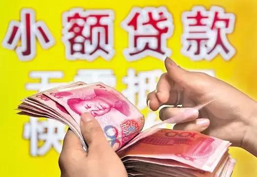 科技重塑貸款體驗(yàn)，最新不查征信小額貸款讓生活更輕松