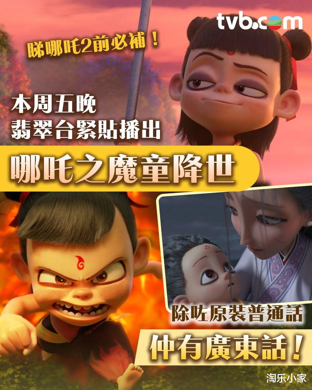 2025年TVB最新電視劇，小巷深處的隱藏瑰寶