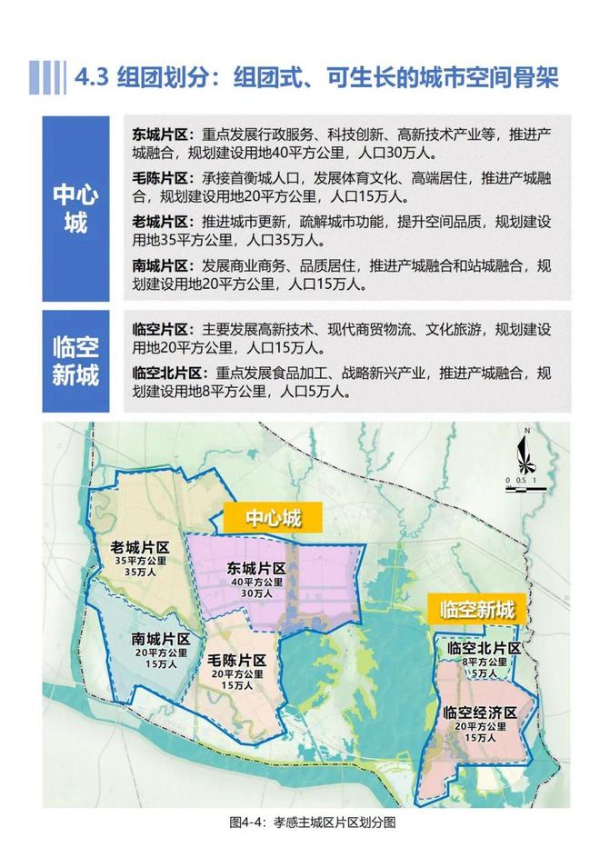陬市最新發(fā)展規(guī)劃，探索自然美景，尋找內(nèi)心平和之旅