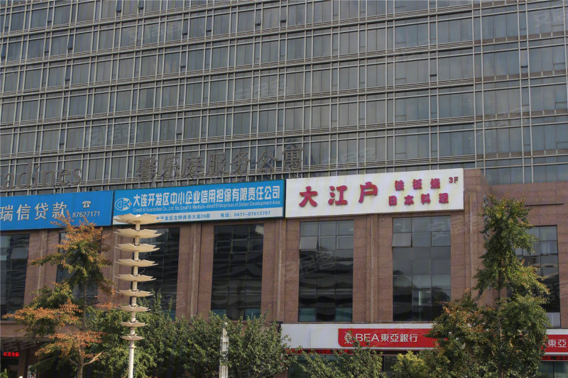 大連金馬集團(tuán)最新動(dòng)態(tài)，友情故事與業(yè)務(wù)進(jìn)展同步更新