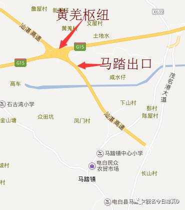 電白同鄉(xiāng)論壇，鄉(xiāng)土情懷與現(xiàn)代化發(fā)展的對(duì)話交流最新消息
