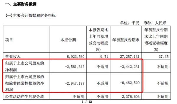 泛亞追案最新進(jìn)展，科技前沿產(chǎn)品革新與卓越體驗(yàn)追蹤