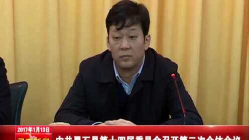 靈石張李虎最新任職，引領(lǐng)科技革新，塑造未來生活新境界