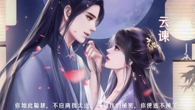 梁鍵升職記最新章節(jié)揭秘，職場(chǎng)晉升之路的秘訣與梁鍵的升職歷程