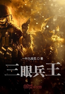 暗兵林川，綠色探險之旅，探尋內(nèi)心平靜之道