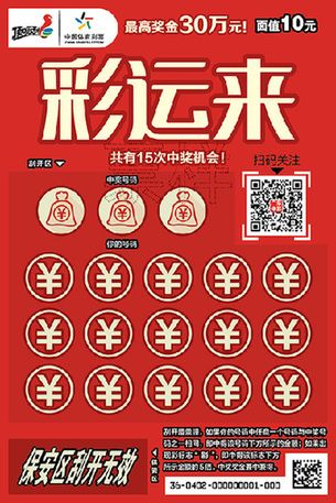 最新正版粵彩財富贏家，學(xué)習(xí)、變化與財富的勵志探索之旅