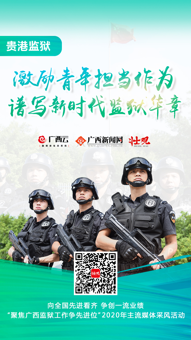 貴港西江監(jiān)獄改革進展，管理優(yōu)化與囚犯福利的全面提升最新消息
