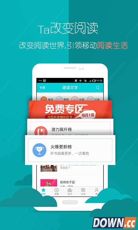 塔讀最新版本使用指南，初學(xué)者與進(jìn)階用戶手冊(cè)