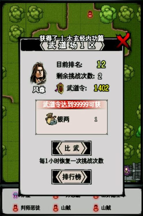 江湖風(fēng)云錄最新主線揭秘，巷弄深處的神秘小店探秘之旅