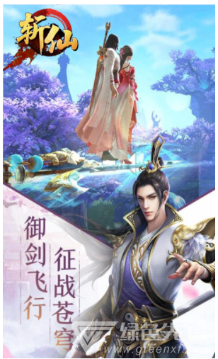 斬仙狂儒最新章節(jié)，探索自然美景之旅，尋找內(nèi)心平靜之路