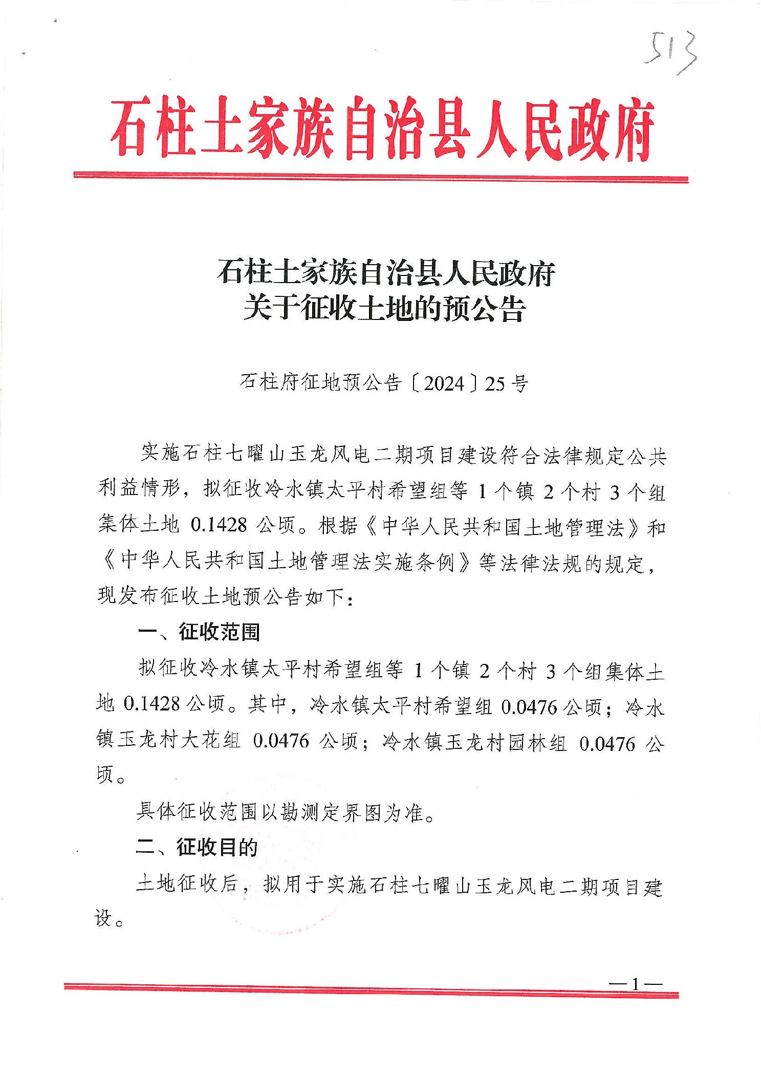 土場鎮(zhèn)科技領跑未來，全新高科技產品體驗引領未來風潮