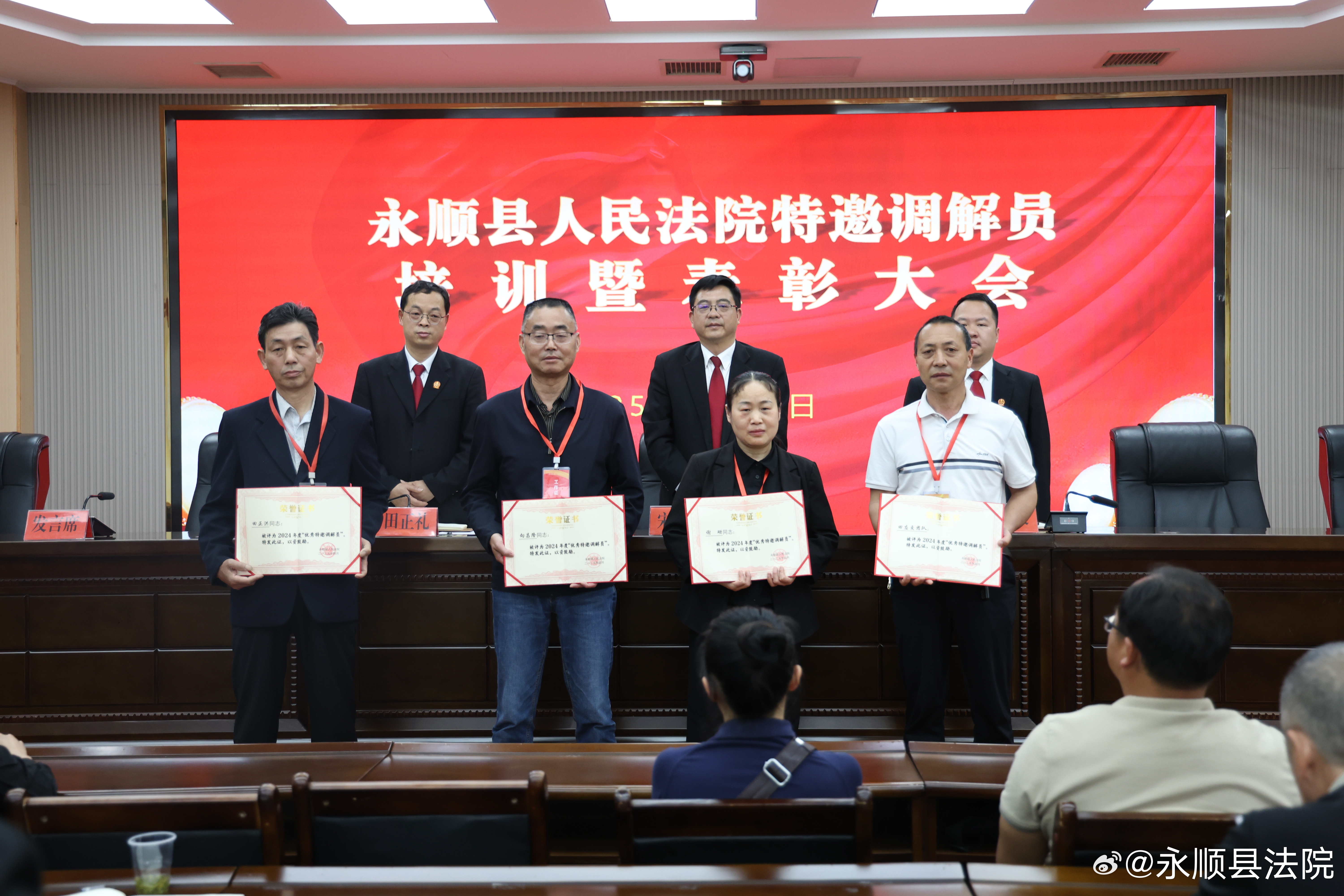 永順新聞2025最新消息全解析，獲取指南與動(dòng)態(tài)更新