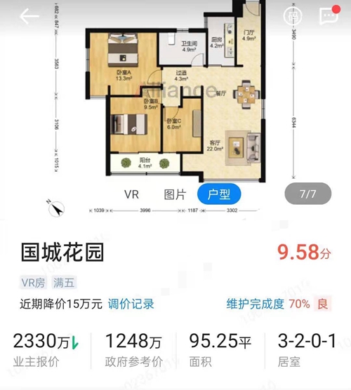 園洲匯園國(guó)際最新房?jī)r(jià)，自然美景探索之旅的起點(diǎn)