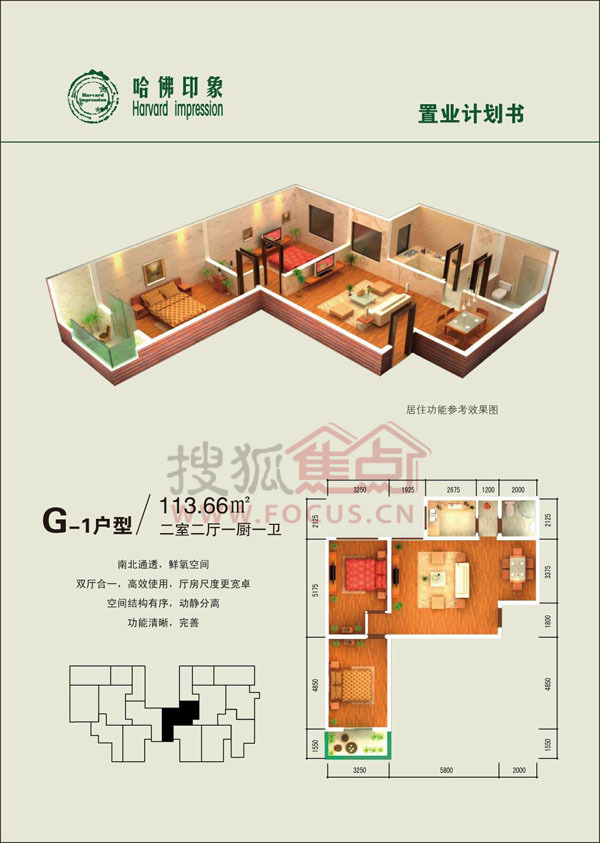 哈佛印象樓盤最新動(dòng)態(tài)，夢想照進(jìn)現(xiàn)實(shí)，學(xué)習(xí)成就未來居所