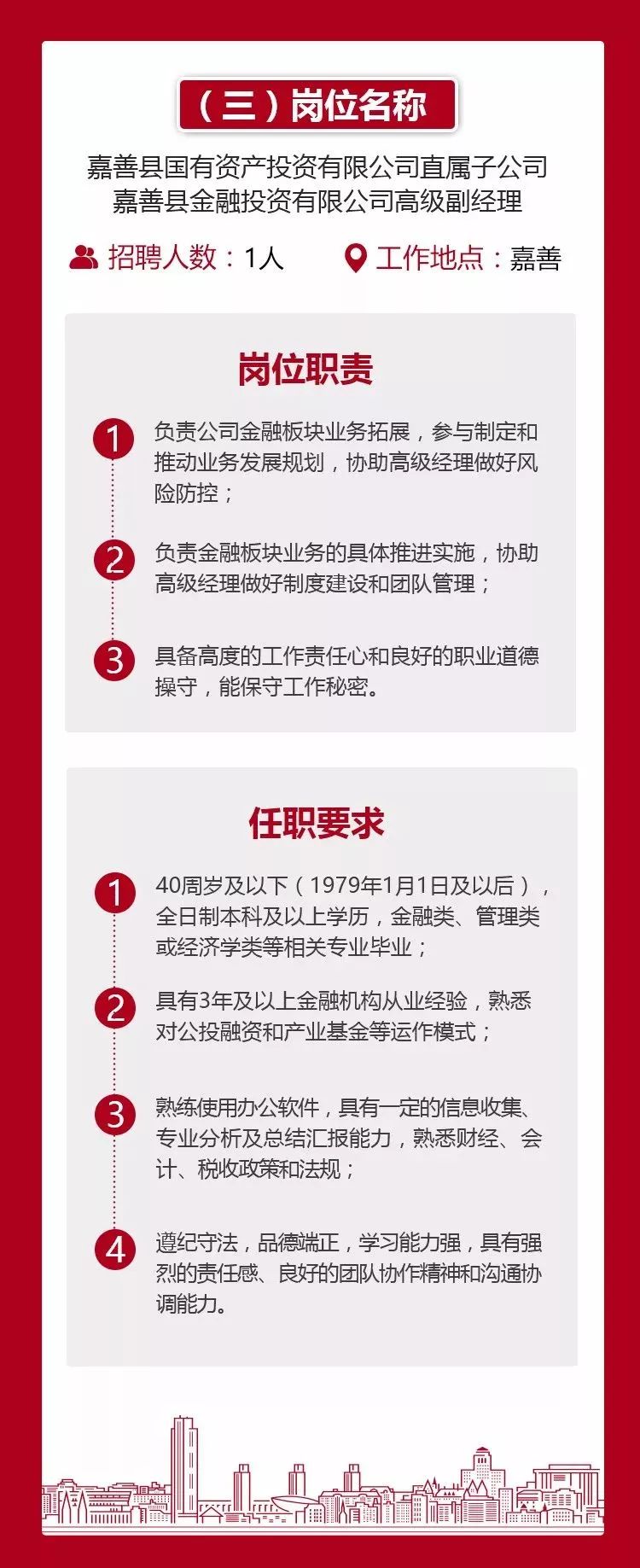嘉善普工招聘最新信息及工作奇遇，溫馨尋覓一份工作緣分