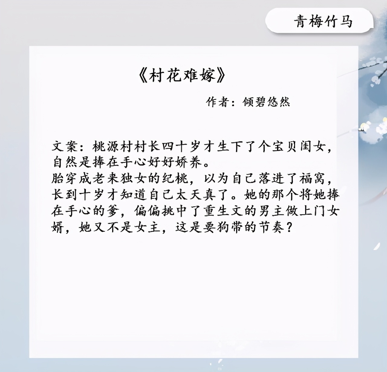 快穿之嬌花難養(yǎng)，高科技產(chǎn)品的革新引領(lǐng)未來(lái)生活新潮流