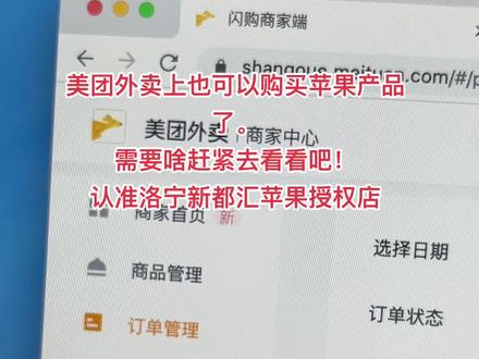 洛寧新都匯最新進(jìn)展，消息匯總與各方觀點(diǎn)探析