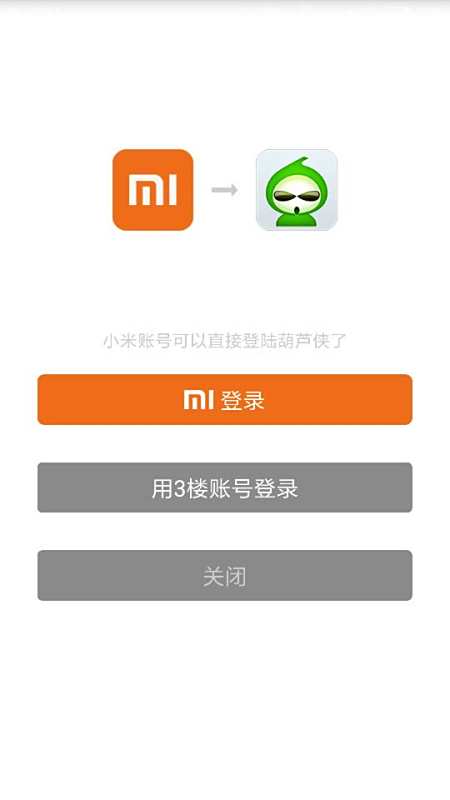 葫蘆俠最新賬號(hào)密碼揭秘，輕松啟程的自然美景探索之旅