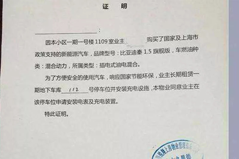 最新個人授權委托書，全面指南及模板