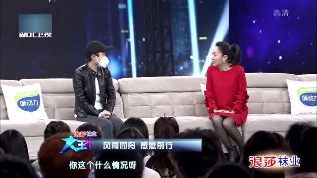 王芳與王為念，科技之光照亮生活新篇章