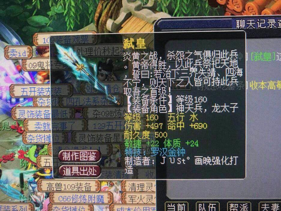 神級武當(dāng)?shù)茏?，技能學(xué)習(xí)與實(shí)踐步驟指南最新章節(jié)更新速遞