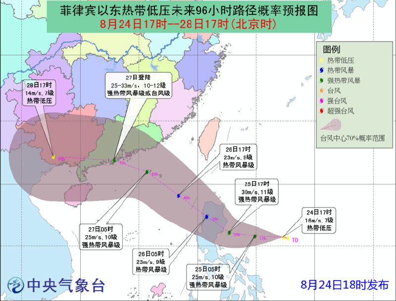 帕卡臺(tái)風(fēng)最新路徑圖，追尋自然美景的旅行之旅