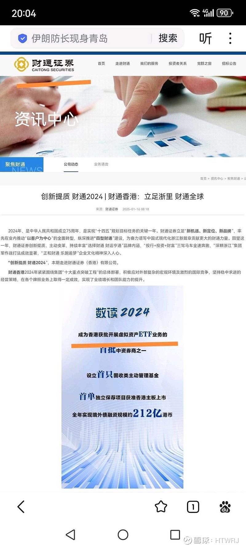 運通財經(jīng)恒指最新動態(tài)解析，股市小探與友情分享