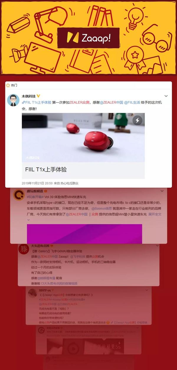 最新眾獎網(wǎng)zjwap.pw使用指南，從零起步，輕松掌握