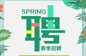 邳州普工最新招工信息，新篇章開(kāi)啟，友情的紐帶與家的溫暖氛圍