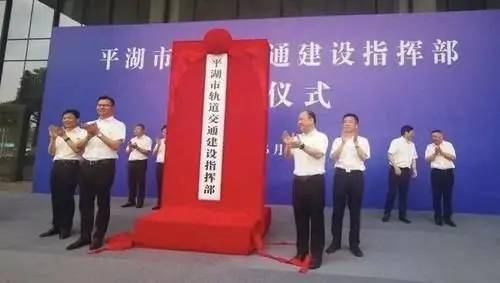 浙江平湖城市發(fā)展與民生改善動態(tài)報告，最新新聞及深度解析