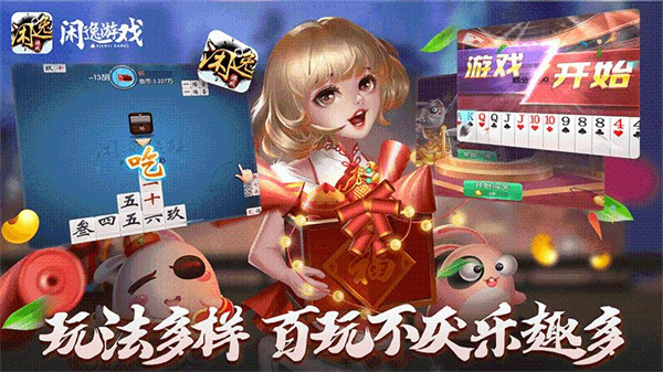 閑逸碰胡最新版1.15，游戲背后的故事與深遠(yuǎn)影響