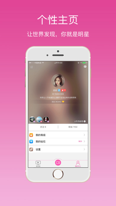 最新AU直播下載官網(wǎng)，學(xué)習(xí)變化，自信成就夢(mèng)想之路