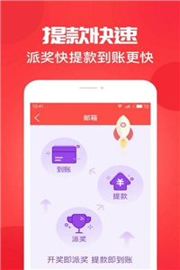 江蘇十五選五最新開獎，科技革新助力夢想成真