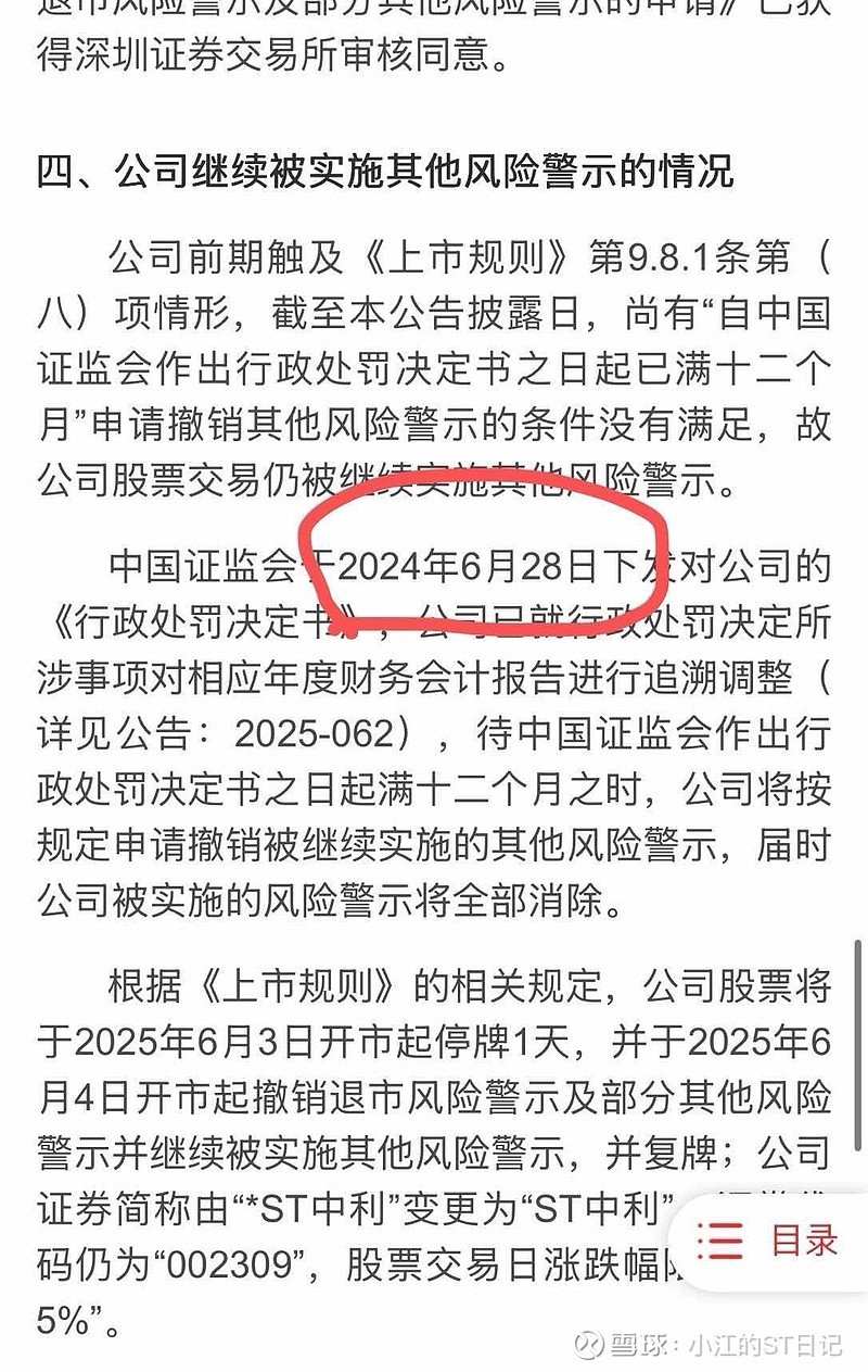 申基集團(tuán)動(dòng)態(tài)更新，變革中的學(xué)習(xí)之路，自信與成就感的培育源泉
