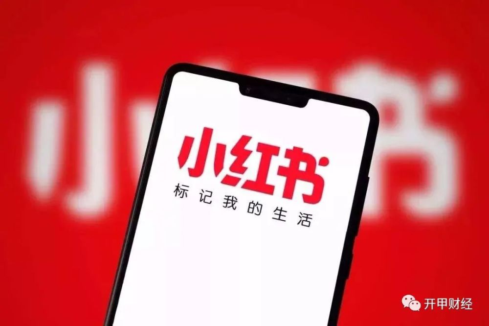 小紅書掀起省錢風(fēng)暴，最新優(yōu)惠券一網(wǎng)打盡，錯(cuò)過等一年！