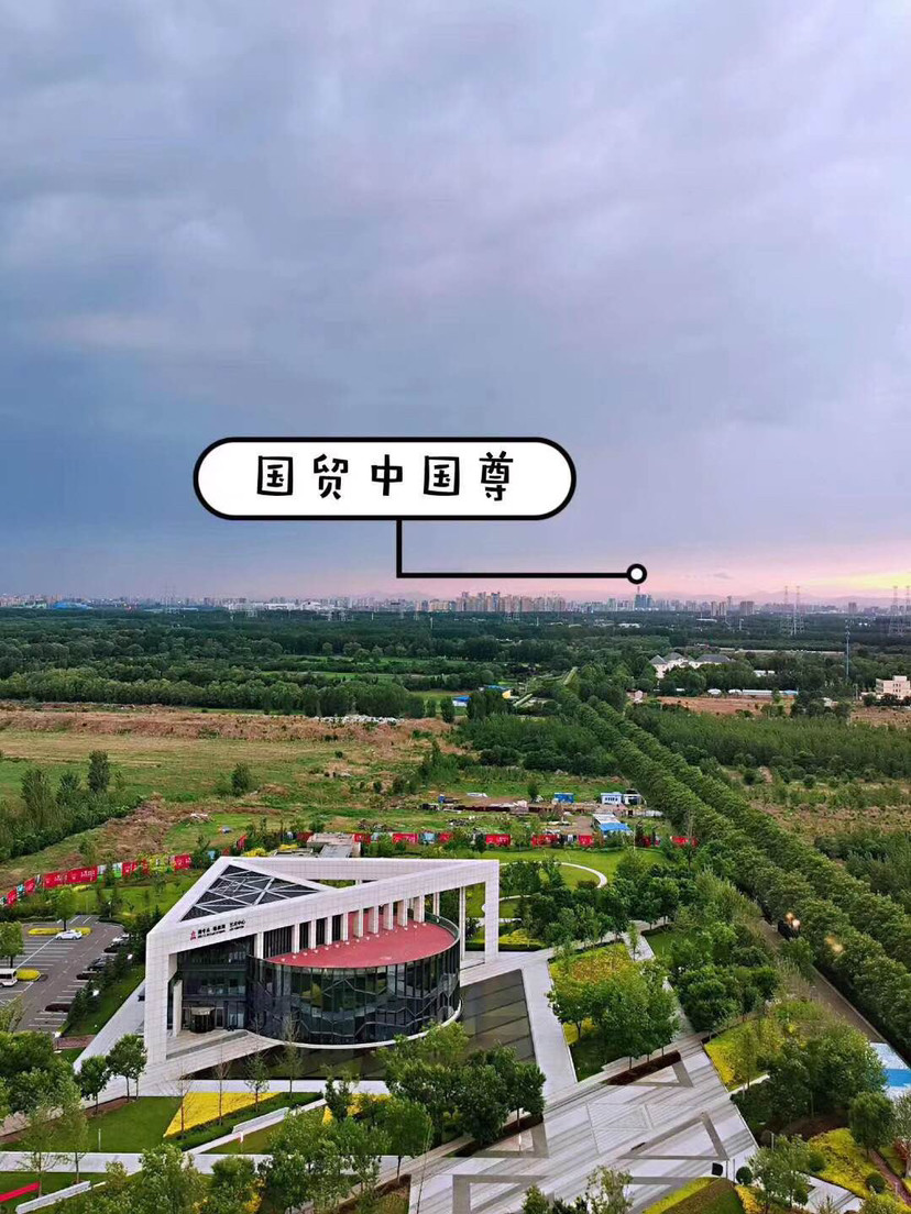 燕郊港中旅最新動(dòng)態(tài)，自然美景探索之旅的鼓舞之行