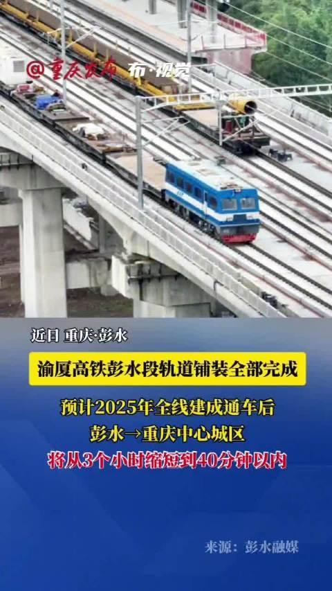 渝長廈永新段探秘，最新動態(tài)與美食寶藏的驚喜發(fā)現(xiàn)