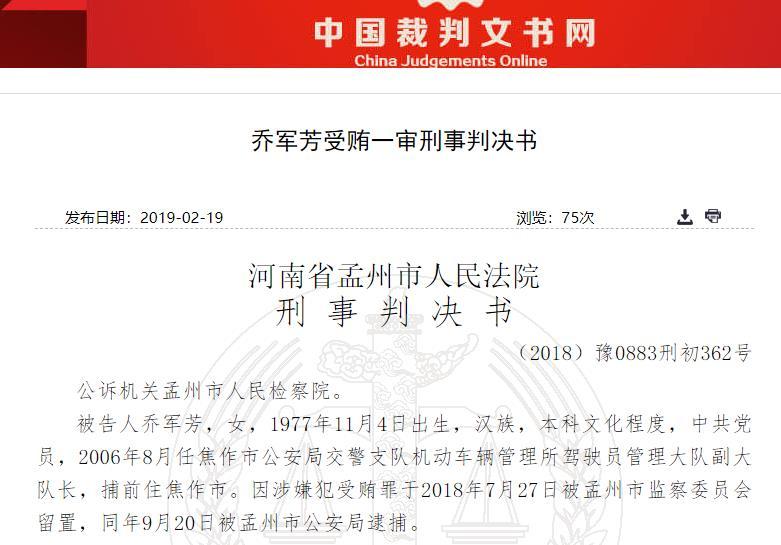 焦作姚天恩事件最新進(jìn)展與步驟指南，適用于初學(xué)者及進(jìn)階用戶(hù)