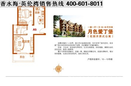 英倫灣二期最新動(dòng)態(tài)，蛻變啟航，自信成就感的源泉